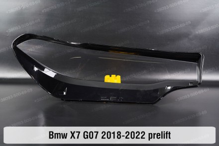 Скло на фару BMW X7 G07 LED Laser (2018-2022) I покоління дорестайлінг ліве.
У н. . фото 4