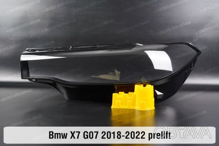 Скло на фару BMW X7 G07 LED Laser (2018-2022) I покоління дорестайлінг ліве.
У н. . фото 1