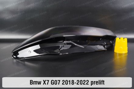 Стекло на фару BMW X7 G07 LED Laser (2018-2022) I поколение дорестайлинг правое.. . фото 6