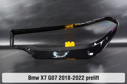 Стекло на фару BMW X7 G07 LED Laser (2018-2022) I поколение дорестайлинг правое.. . фото 4