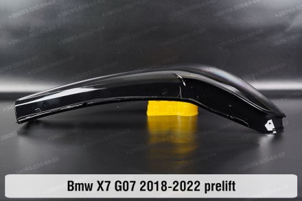 Стекло на фару BMW X7 G07 LED Laser (2018-2022) I поколение дорестайлинг правое.. . фото 3