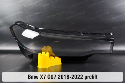 Скло на фару BMW X7 G07 LED Laser (2018-2022) I покоління дорестайлінг праве.
У . . фото 2