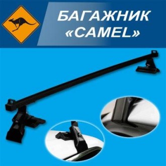 Багажник на крышу авто, автобагажник на крышу, "Camel" 140 см. Чернигов. фото 1 Багажник на крышу авто, автобагажник на крышу, "Camel" 140 см. Чернигов. фото 1