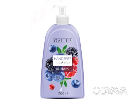 Жидкое мыло Gallus Blueberry YP-4251415300513 Жидкое мыло Gallus Blueberry YP-42. . фото 1
