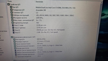 Продам свой процессор Intel i5 430m .
Остался после апгрейда ноутбука. Работает. . фото 4