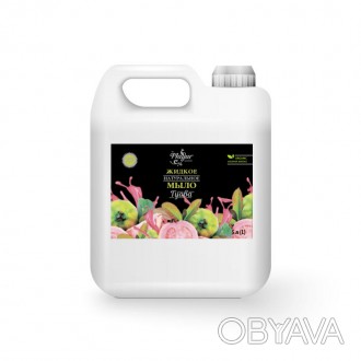 Натуральное косметическое мыло «Гуава» TM Mayur 
 
Насладись тропическим аромато. . фото 1