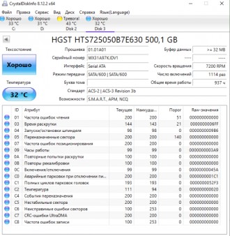 Жесткий диск для ноутбука 500GB 7200rpm 32MB SATA III 2.5" Slim Hitachi (HGST) T. . фото 3