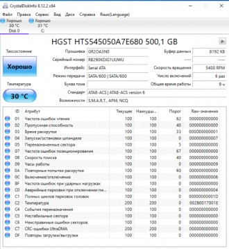 Жесткий диск для ноутбука 500GB 5400rpm 8MB SATA III 2.5" Slim Hitachi (HGST) Tr. . фото 3