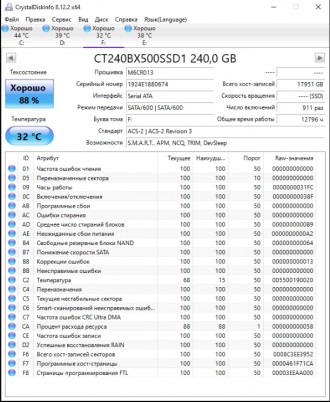 
Твердотельный накопитель SSD 240GB SATA III 3D TLC 2.5" Crucial BX500 CT240BX50. . фото 16