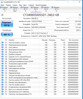 
Твердотельный накопитель SSD 240GB SATA III 3D TLC 2.5" Crucial BX500 CT240BX50. . фото 4