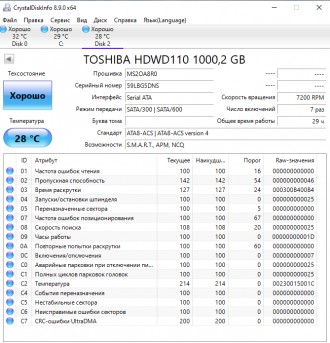 Жесткий диск для компьютера 1.0TB 7200rpm 64MB SATA III 3.5" Toshiba P300 HDWD11. . фото 3