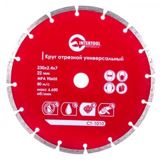 Алмазні диски для болгарки INTERTOOL CT-1010 діаметром 230 мм вирізняються висок. . фото 2
