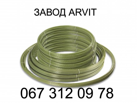 Арматура композитная стеклопластиковая. Днепр. фото 1