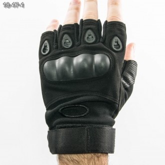 Тактические беспалые перчатки митенки Oakley с протектором (арт. 22171) черный L. Хмельницький. фото 1 Тактические беспалые перчатки митенки Oakley с протектором (арт. 22171) черный L. Хмельницький. фото 1