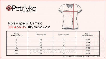 Женская футболка вышиванка - неотъемлемая составляющая гардероба каждой украинск. . фото 7
