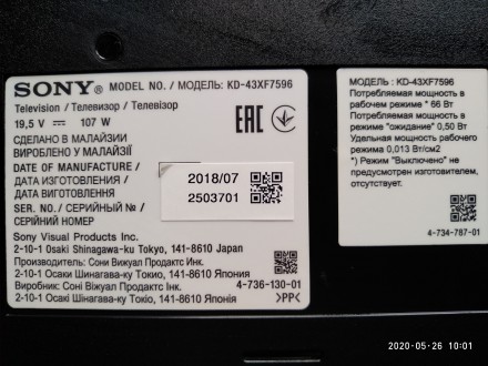Кабель снят с работоспособного телевизора Sony KD-43XF7596 с механическим повреж. . фото 5