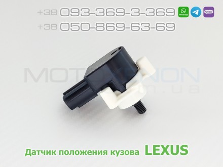  Датчик положения кузова LEXUS (08/2006-09/2017) (датчик управления клиренсом, д. . фото 2