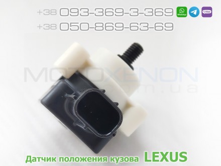  Датчик положения кузова LEXUS (08/2006-09/2017) (датчик управления клиренсом, д. . фото 4