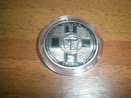 юбилейные монеты Украины 2 гривны в.12.84.д.31мм.т.30.000.год 2018.серия Высшие . . фото 3