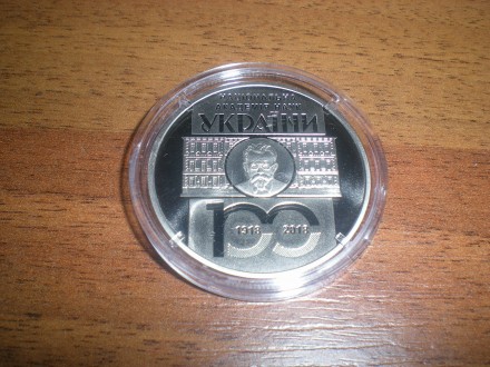 юбилейные монеты Украины 5 гривен в.16.54.д.35мм.т.40.000.год 2018.серия Вне сер. . фото 2