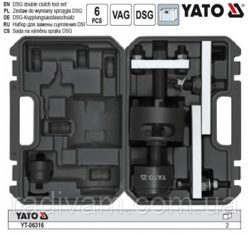 набір для обслуговування зчеплення YATO YT-06316 це професійний ручний інструмен. . фото 3