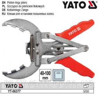 кліщі для зняття установки поршневих кілець YATO YT-06377 призначені для безпечн. . фото 3