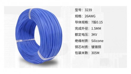 Монтажный кабель силиконовый 26awg UL3239 1.5мм 180 белый 1м. Провод выполнен из. . фото 11