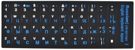 Наклейки на клавиатуру для ноутбука и ПК Dellta (английский/русский/українська) . Дніпро. фото 1 Наклейки на клавиатуру для ноутбука и ПК Dellta (английский/русский/українська) . Дніпро. фото 1