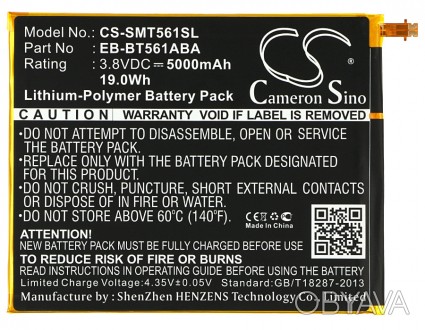 Напряжение: 3.7 ВЕмкость: 5000 мА*чГарантия: 3 месяцаОбмен\Возврат в течении 30 . . фото 1