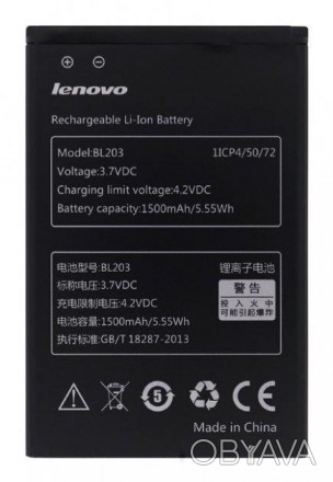 
Аккумулятор Aspor (BL203) к Lenovo A369i, A208T, A218T, A26, A269, A278T, A300T. . фото 1