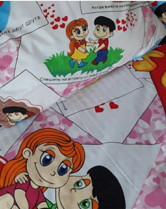 Детский полуторный комплект постельного белья с о любви, отношениях, о которых р. . фото 5