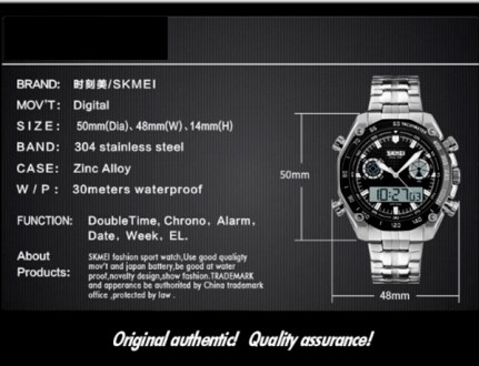 Skmei –бренд стильных часов, которые обладают большим количеством полезных функц. . фото 9