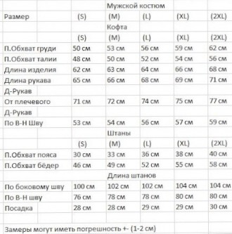 
Мужской спортивный костюм утепленный Адидас реплика, зимний костюм на флисе Adi. . фото 8