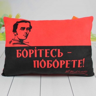 Подушка с принтом Борітесь - поборите, 30*20см, ТМ Копиця, Украина. Запорожье. фото 1 Подушка с принтом Борітесь - поборите, 30*20см, ТМ Копиця, Украина. Запорожье. фото 1