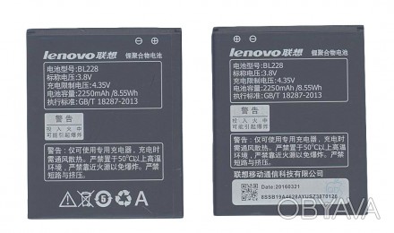 Аккумуляторная батарея для смартфона Lenovo BL228 A360T 3.8V Black 2250mAh 8.55W. . фото 1