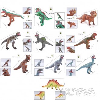 Фигурка игровая Динозавр BD1033-042 Маленький поклонник игрушек будет в восторге. . фото 1