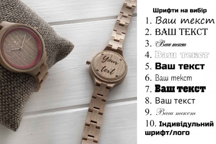 Деревянные наручные часы "Maple Classic" 
Представляем Вашему вниманию винтажные. . фото 2