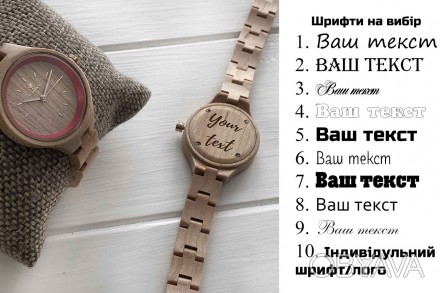 Деревянные наручные часы "Maple Classic" 
Представляем Вашему вниманию винтажные. . фото 1