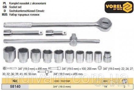 VOREL-51640 - дуже хорошої якості набір торцевих ключів марки Vorel.
Насадки, як. . фото 1