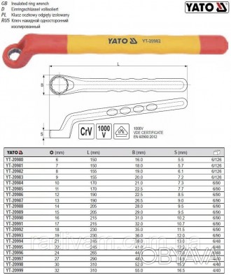Ізольований накидний ключ марки YATO YT-20982
Виготовлений з міцної, інструмента. . фото 1