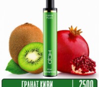 Одноразовая pod-система HQD Maxx 2500 затяжек. Львів. фото 1 Одноразовая pod-система HQD Maxx 2500 затяжек. Львів. фото 1
