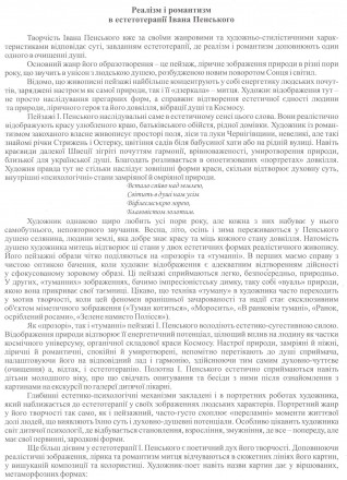 Продається колекція картин. Чернігів. фото 1 Продається колекція картин. Чернігів. фото 1