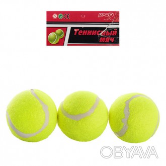 Тенісні м'ячі М'ячики для великого тенісу Набір тенісних м'ячів для тенісу 3 шт.. . фото 1