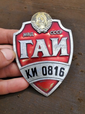 Продам Старовинний значок жетон ретро ГАІ СРСР у колекцію стан на фото лежачи в . . фото 2