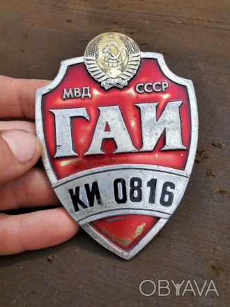Продам Старовинний значок жетон ретро ГАІ СРСР у колекцію стан на фото лежачи в . . фото 1