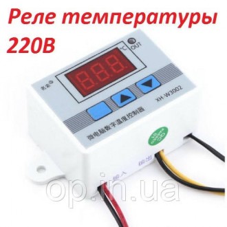 Терморегулятор 220В 1500Вт 10А (с функцией задержки времени и калибровкой датчик. . фото 2