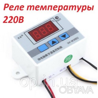 Терморегулятор 220В 1500Вт 10А (с функцией задержки времени и калибровкой датчик. . фото 1