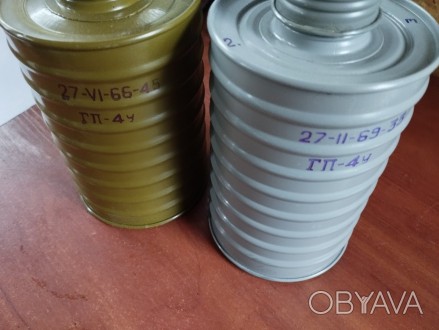 Фильтр противогаза ГП4У (зеленый, серый) - фильтрующая коробка, которая служит д. . фото 1
