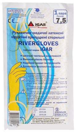 Рукавички Ігар RIVERGLOVES латексні хірургічні стерильні припудрені р.7,0 Характ. . фото 2