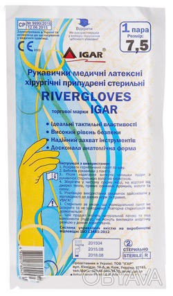 Рукавички Ігар RIVERGLOVES латексні хірургічні стерильні припудрені р.7,0 Характ. . фото 1